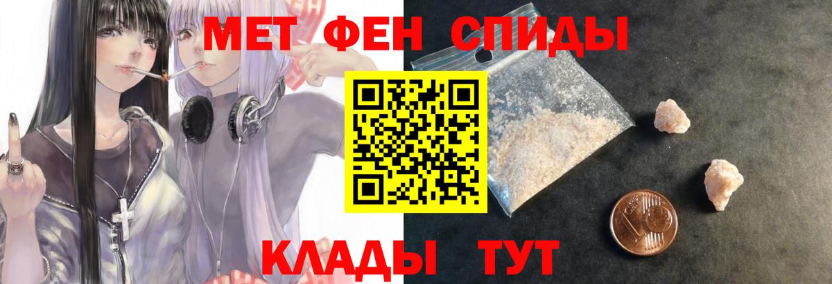 Карталы  Амфетамин Premium  Вход с VPN 