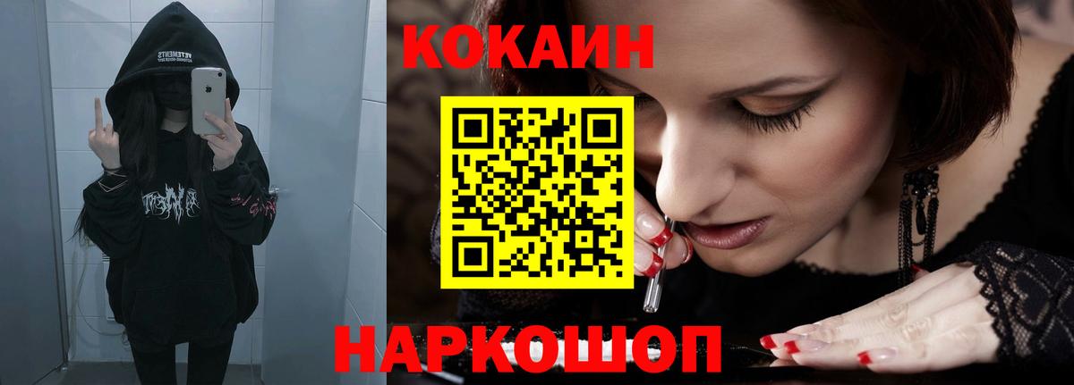 COCAIN Columbia  COCAIN  Вход с VPN  Карталы  Cocaine Columbia 