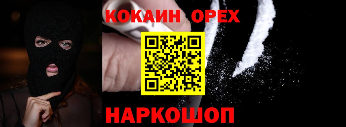 КОКАИН Columbia Карталы