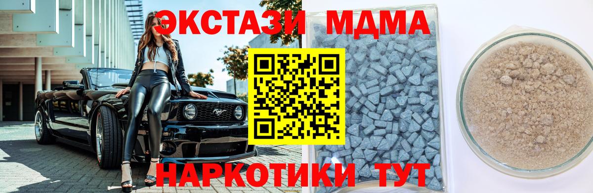 ЭКСТАЗИ бентли  Ecstasy  Карталы  купить закладку  Вход с VPN 
