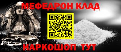 трава Краснокаменск