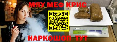 экстази Краснодар