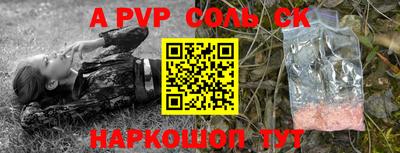 прущие крисы Краснознаменск