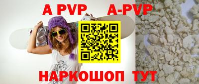 прущие крисы Краснознаменск