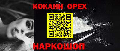 экстази Краснодар