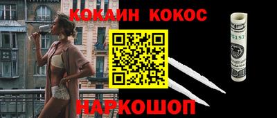 прущие крисы Краснознаменск