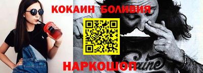 трава Краснокаменск