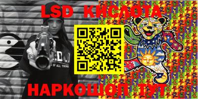 экстази Краснодар