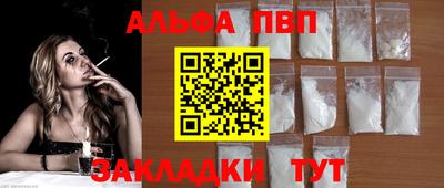трава Краснокаменск