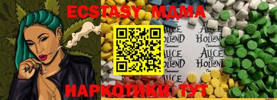 прущие крисы Краснознаменск