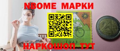 прущие крисы Краснознаменск