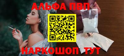 трава Краснокаменск