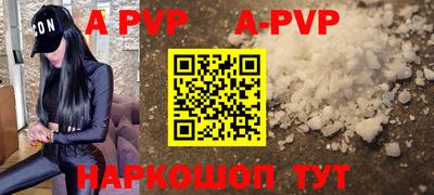 прущие крисы Краснознаменск
