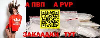 трава Краснокаменск