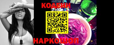 трава Краснокаменск