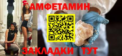 трава Краснокаменск