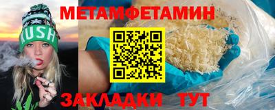 прущие крисы Краснознаменск