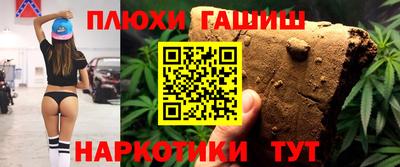 прущие крисы Краснознаменск