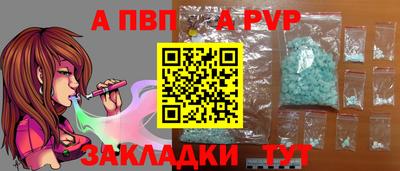 трава Краснокаменск