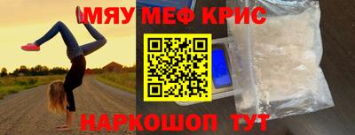 трава Краснокаменск
