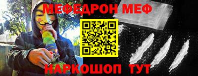 прущие крисы Краснознаменск