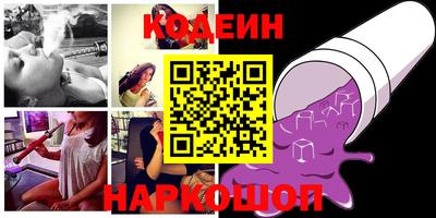прущие крисы Краснознаменск