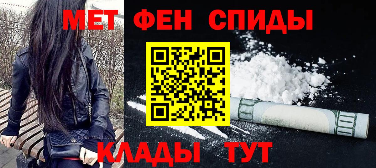 Первитин пудра Карталы