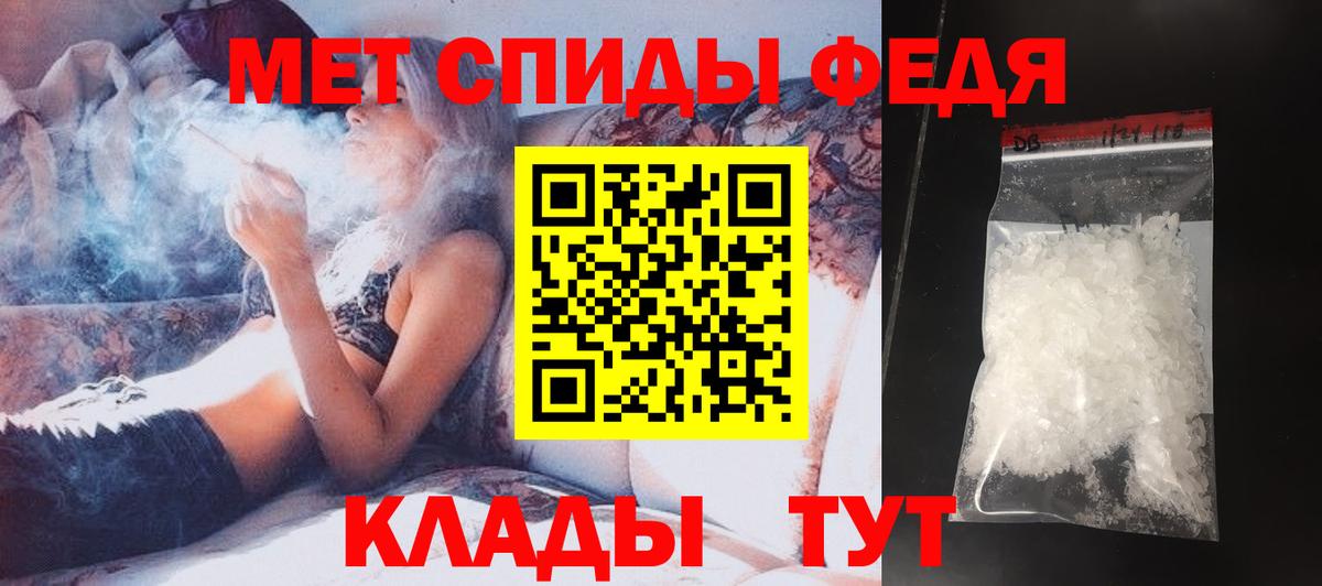 Карталы  Первитин винт  Вход с VPN  Первитин винт 