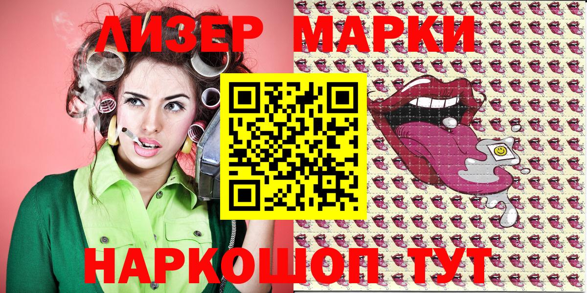 купить наркоту  Марки NBOMe 1,5мг  Марки NBOMe 1,5мг  Вход с VPN  Карталы  Марки N-bome 
