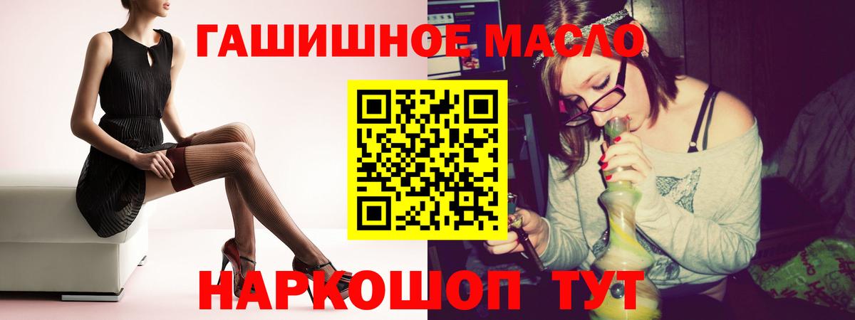 Дистиллят ТГК концентрат Карталы