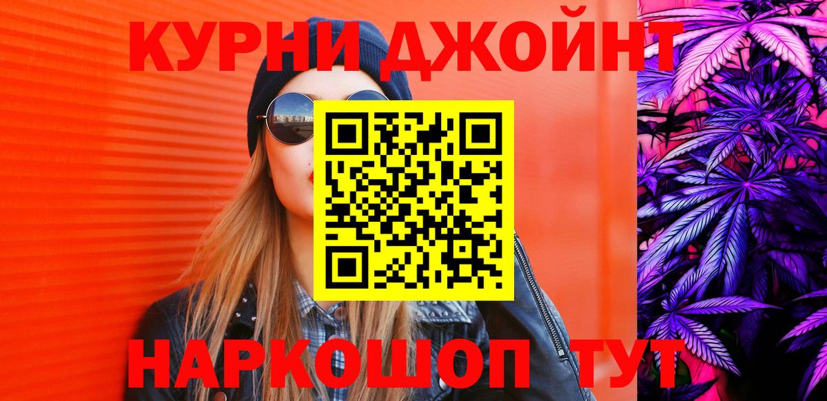 Карталы  МАРИХУАНА сатива  Вход с VPN  Бошки Шишки ГИДРОПОН 
