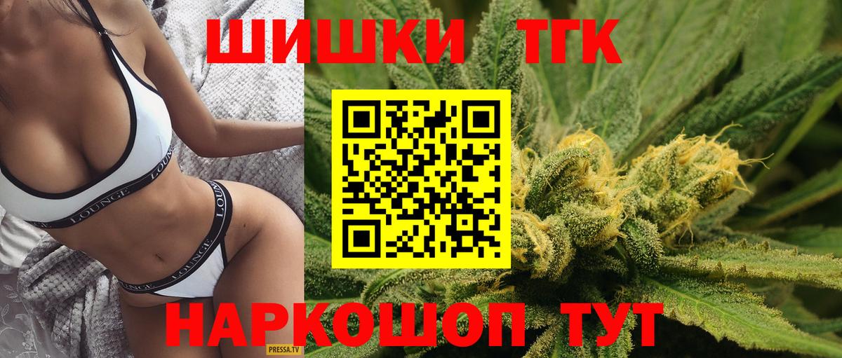 Марихуана Ganja Карталы